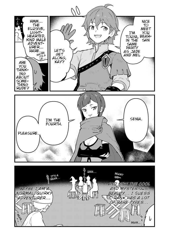 Page 7 Chapter 103 Kuma Kuma Kuma Bear