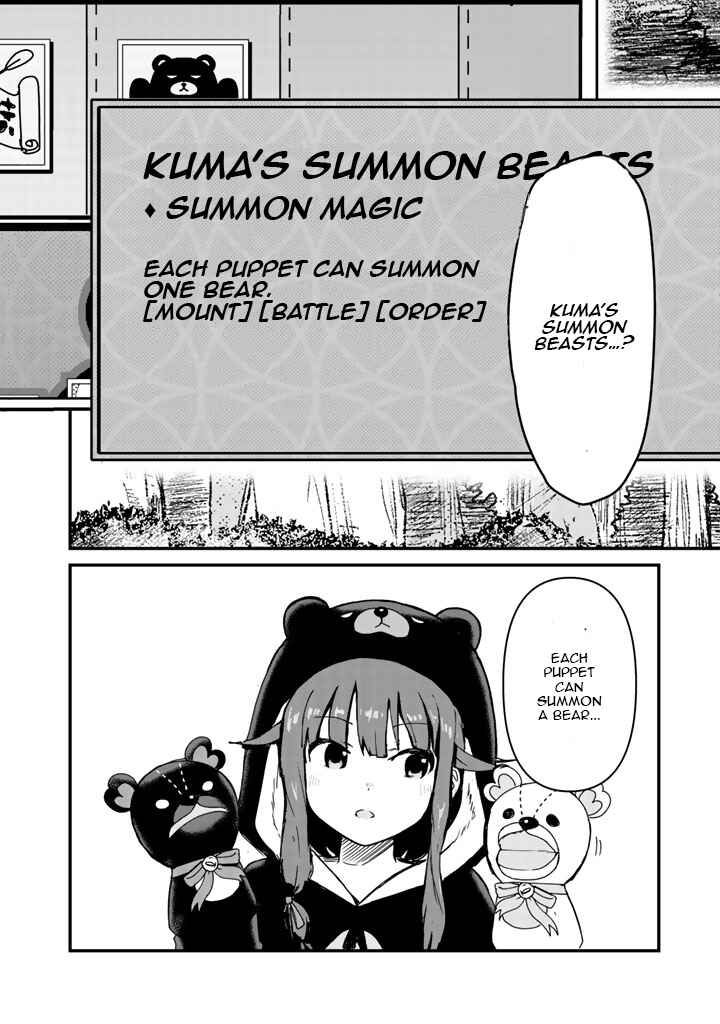 Page 14 Chapter 13 Kuma Kuma Kuma Bear