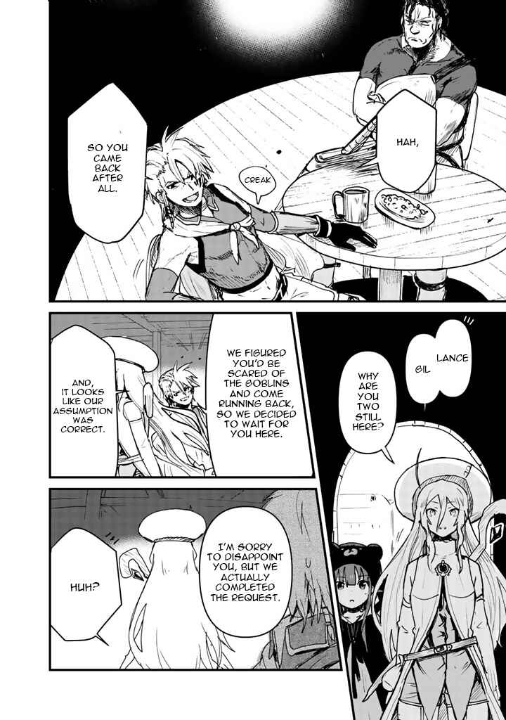 Page 2 Chapter 13 Kuma Kuma Kuma Bear