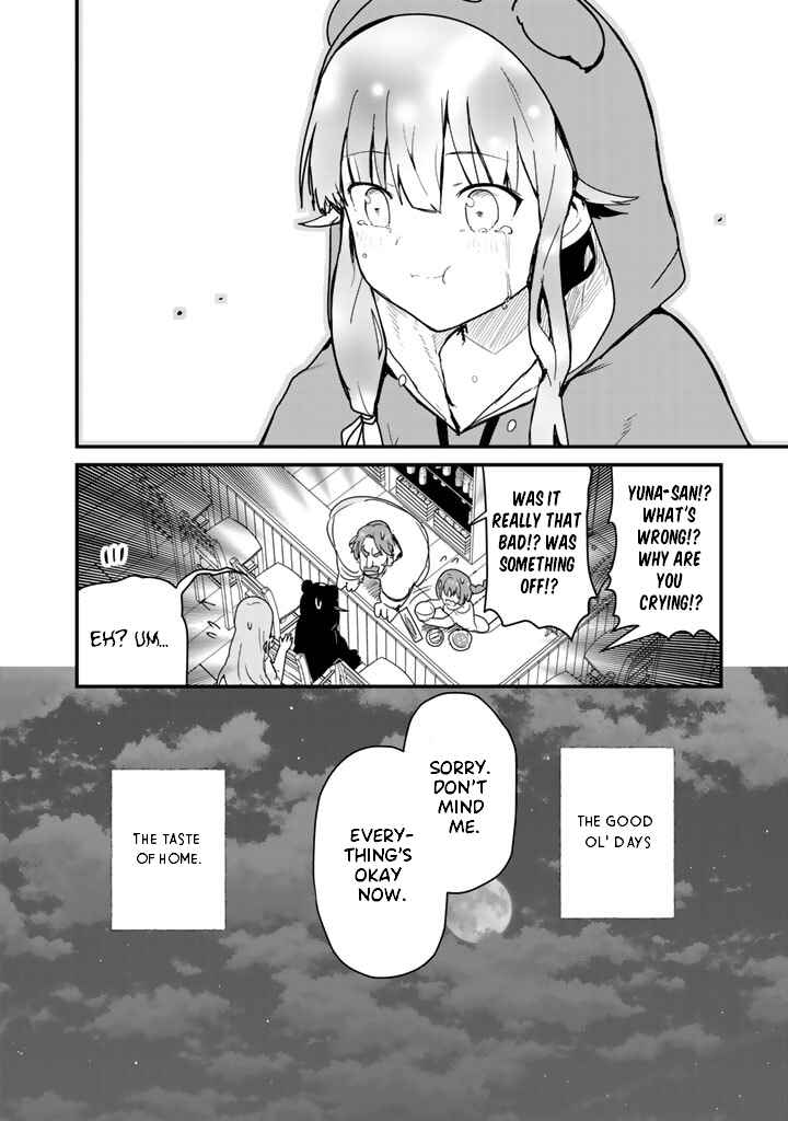Page 16 Chapter 73 Kuma Kuma Kuma Bear