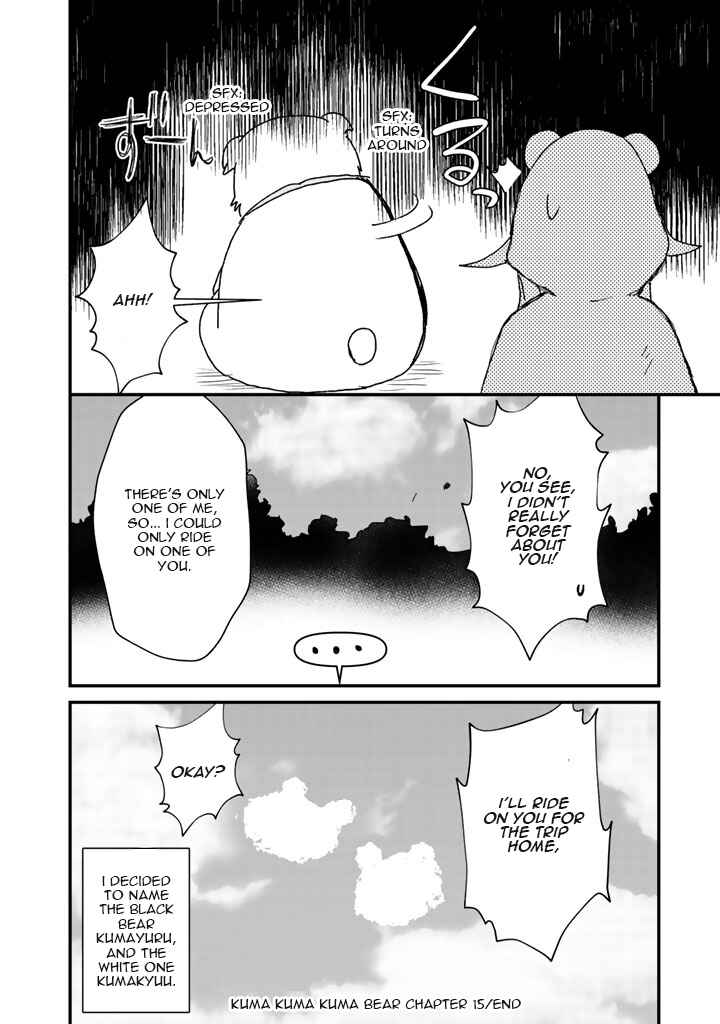 Page 17 Chapter 15 Kuma Kuma Kuma Bear