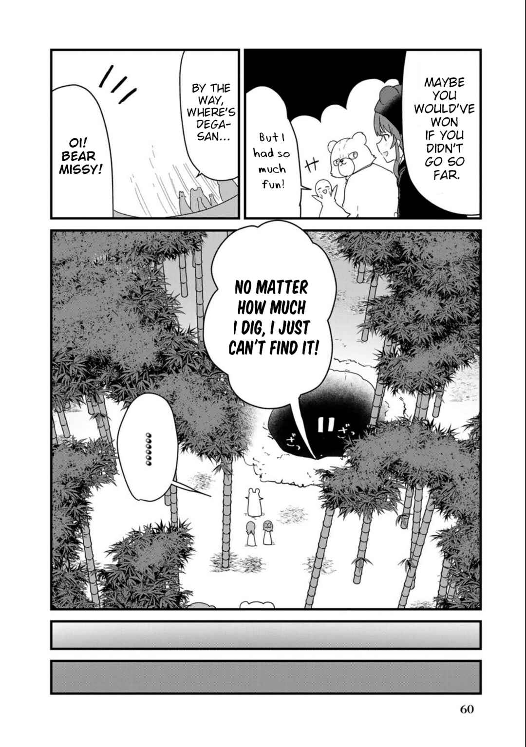 Page 8 Chapter 95 Kuma Kuma Kuma Bear