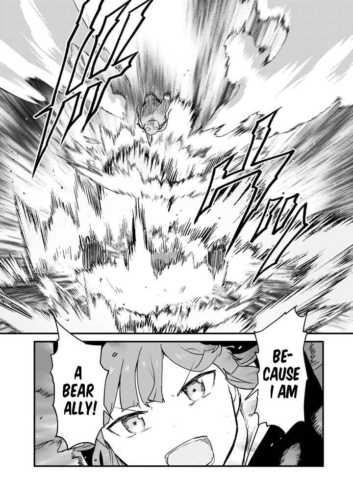 Page 6 Chapter 83 Kuma Kuma Kuma Bear