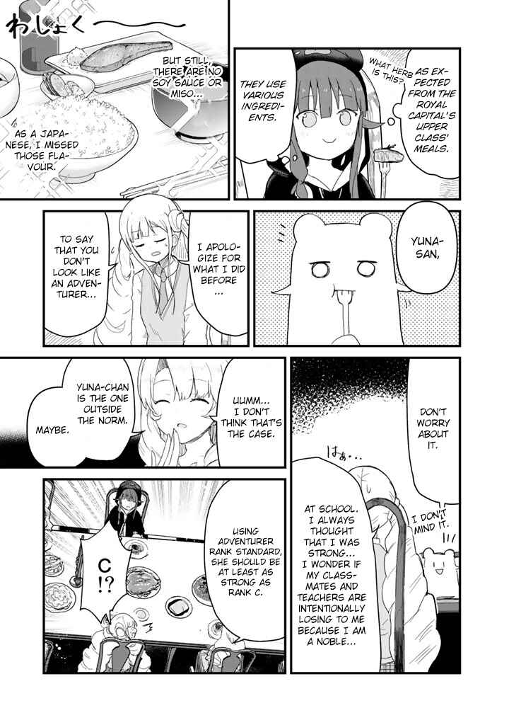 Page 13 Chapter 45 Kuma Kuma Kuma Bear