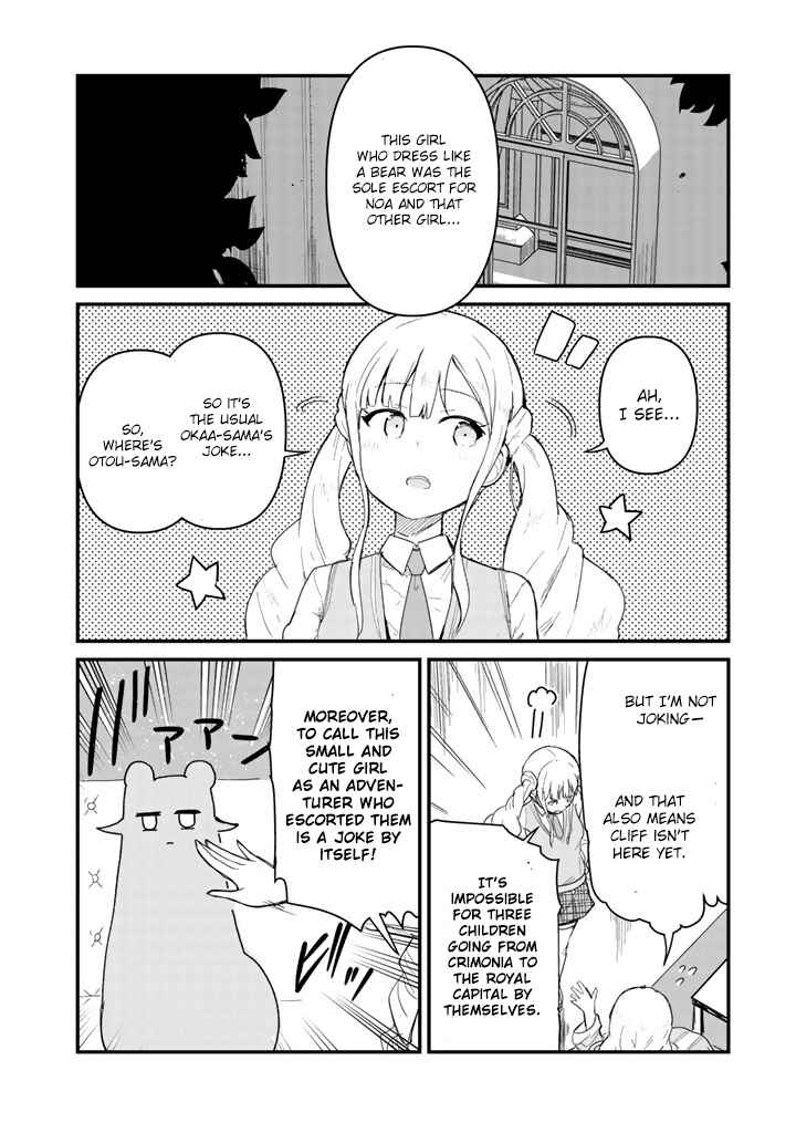 Page 2 Chapter 45 Kuma Kuma Kuma Bear