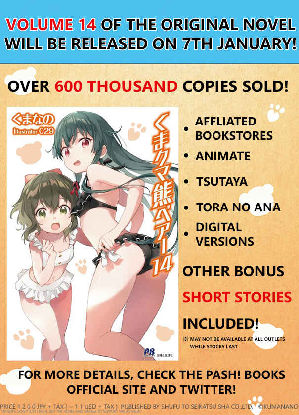 Page 3 Chapter 39.5 Kuma Kuma Kuma Bear