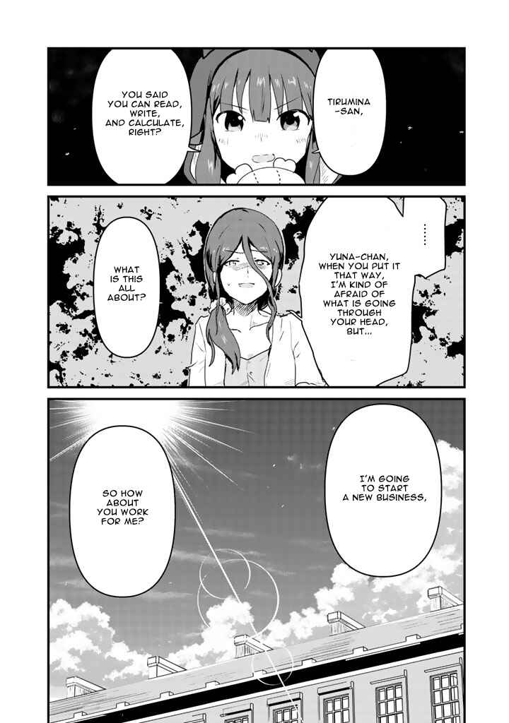 Page 17 Chapter 31 Kuma Kuma Kuma Bear