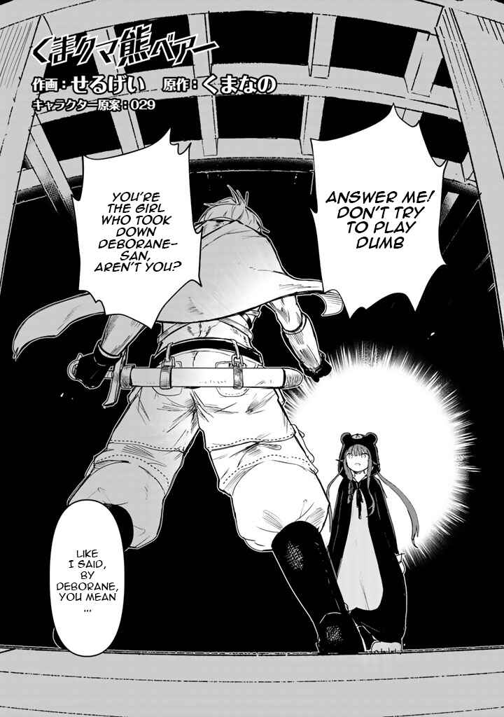 Page 1 Chapter 8 Kuma Kuma Kuma Bear
