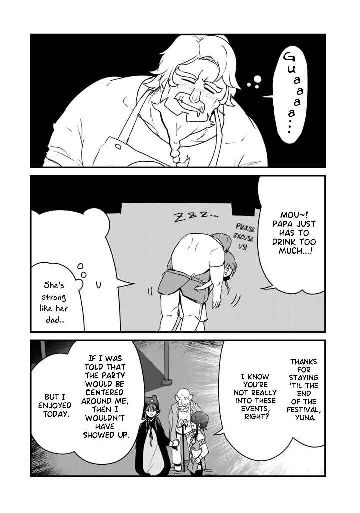 Page 15 Chapter 76 Kuma Kuma Kuma Bear