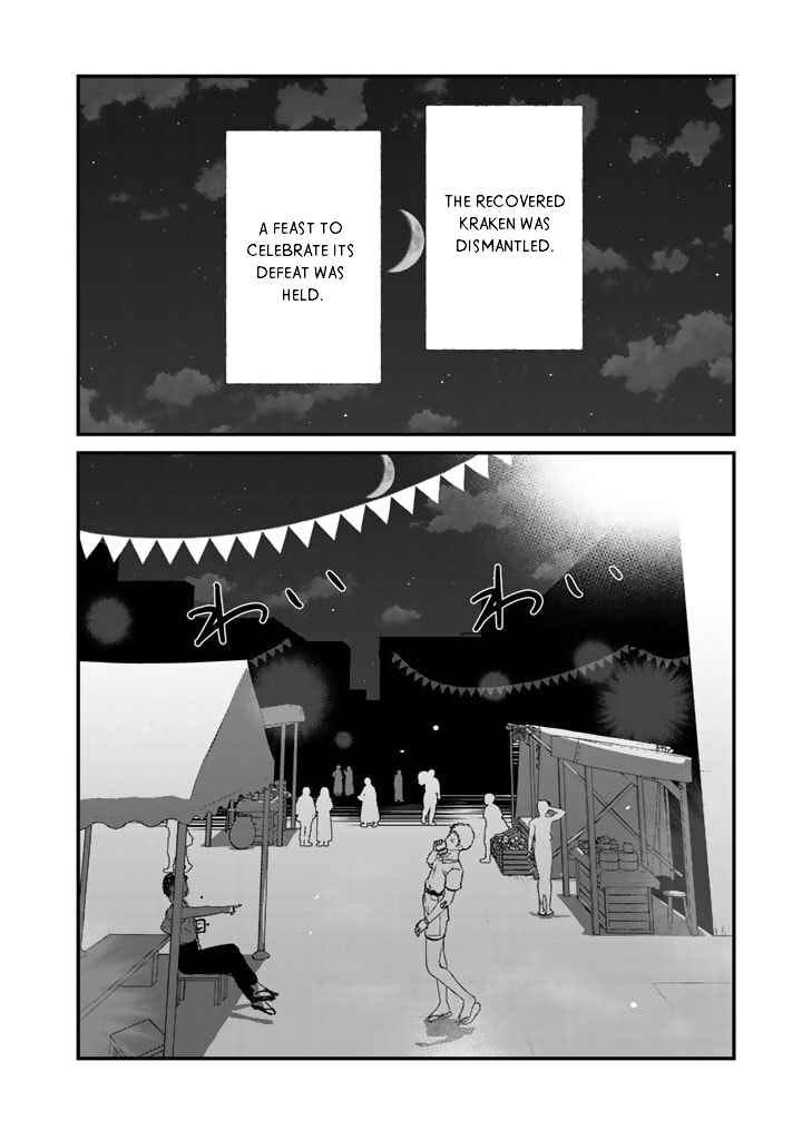 Page 8 Chapter 76 Kuma Kuma Kuma Bear