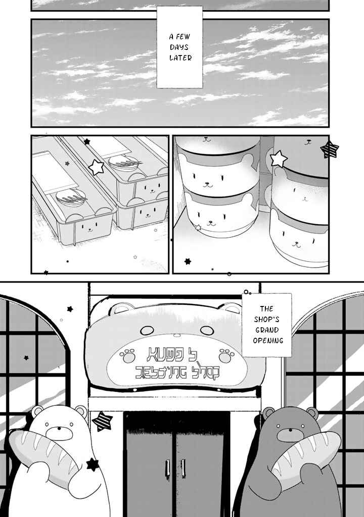 Page 6 Chapter 63 Kuma Kuma Kuma Bear