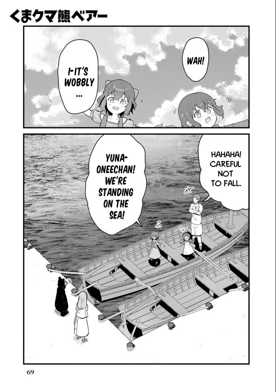 Page 1 Chapter 96 Kuma Kuma Kuma Bear