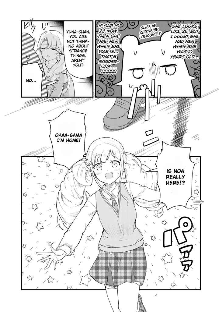 Page 16 Chapter 44 Kuma Kuma Kuma Bear