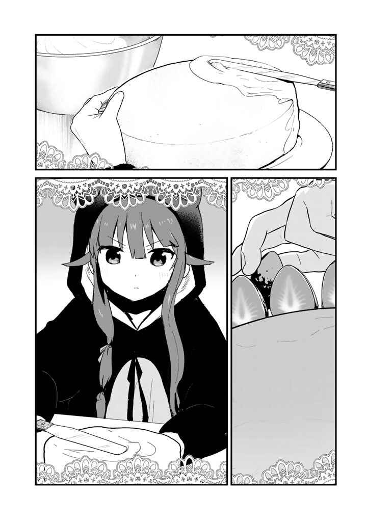 Page 2 Chapter 112 Kuma Kuma Kuma Bear