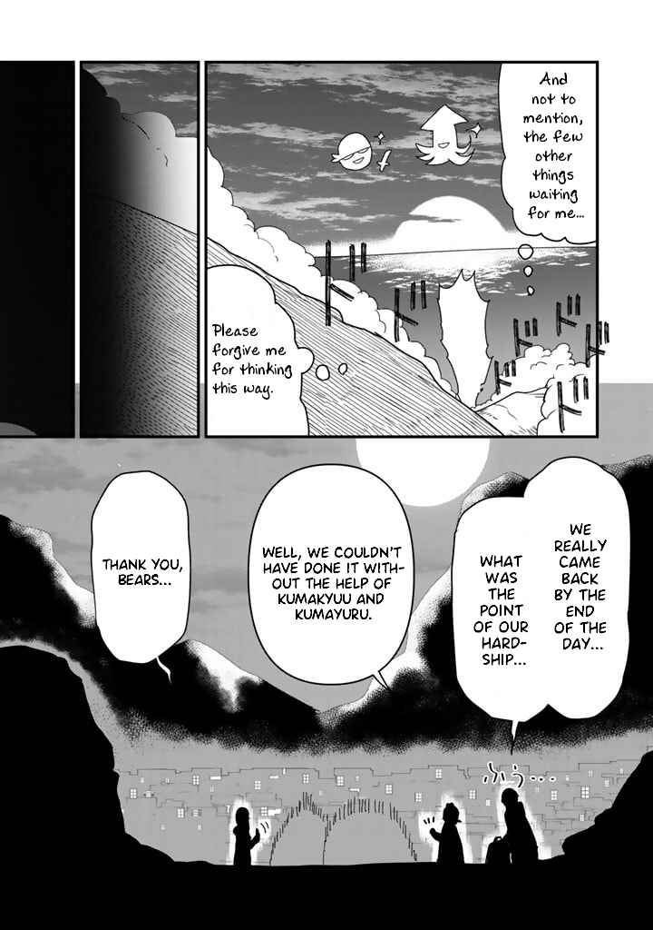 Page 13 Chapter 68 Kuma Kuma Kuma Bear