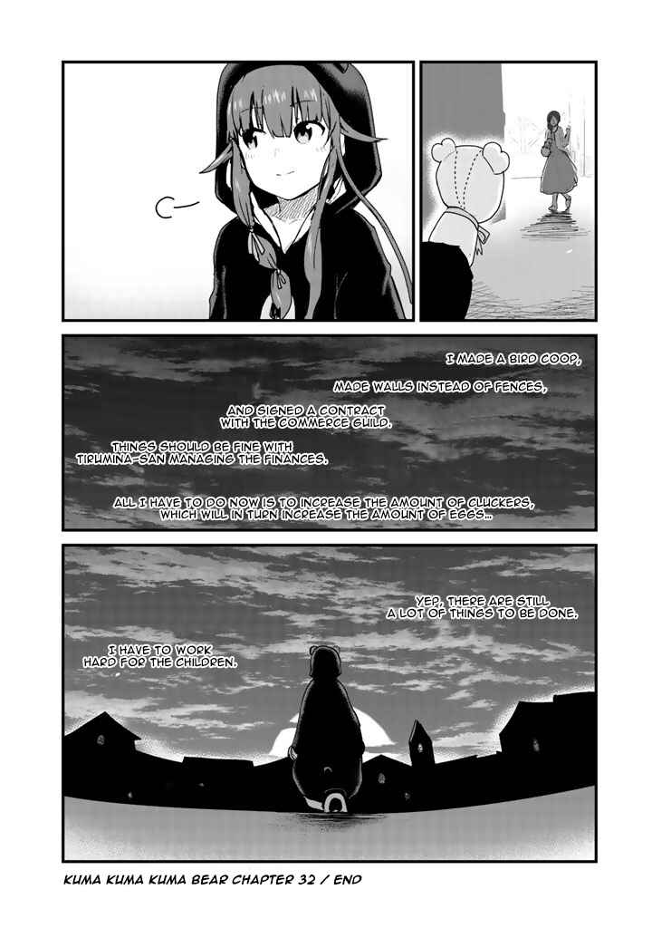 Page 17 Chapter 32 Kuma Kuma Kuma Bear