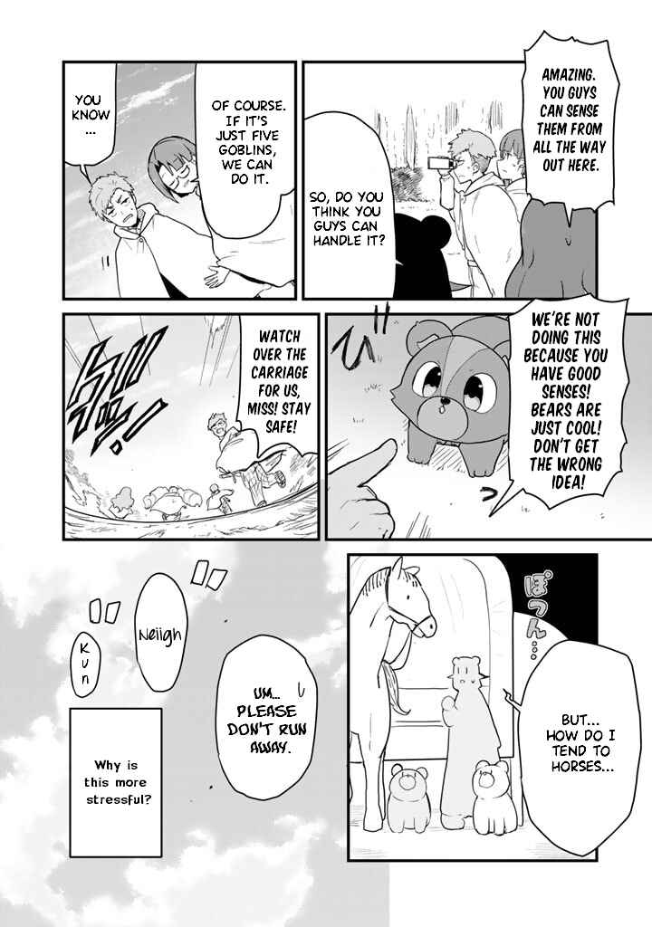 Page 16 Chapter 87 Kuma Kuma Kuma Bear