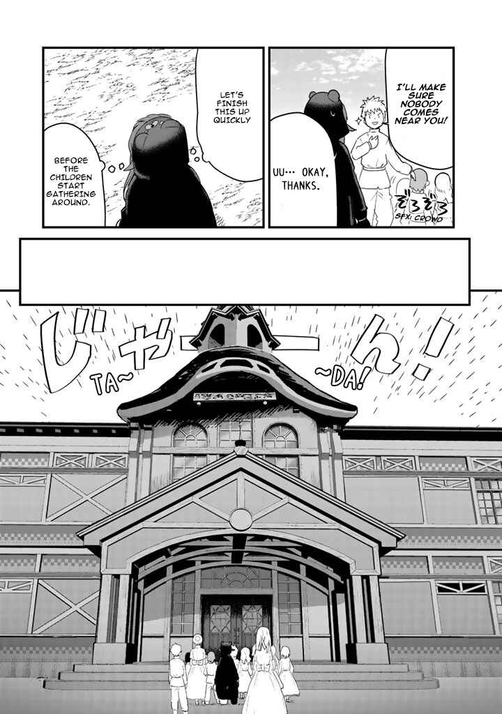 Page 6 Chapter 35 Kuma Kuma Kuma Bear