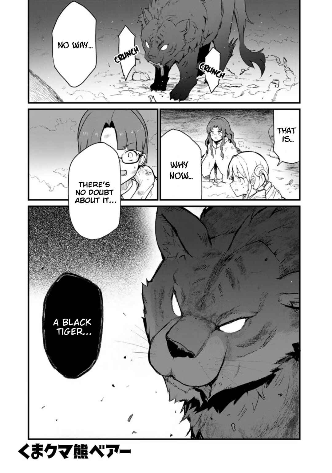 Page 1 Chapter 90 Kuma Kuma Kuma Bear