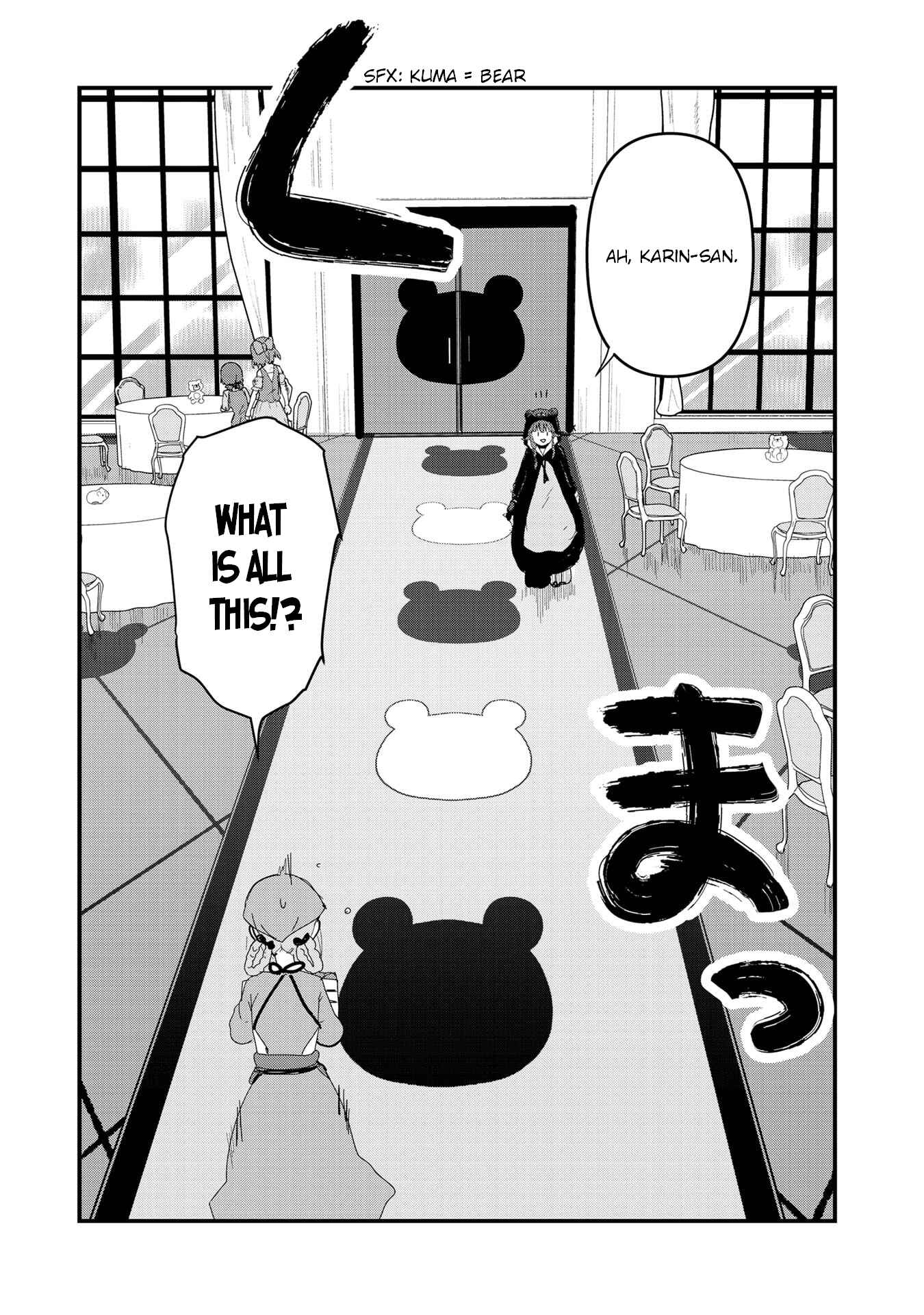 Page 7 Chapter 62 Kuma Kuma Kuma Bear
