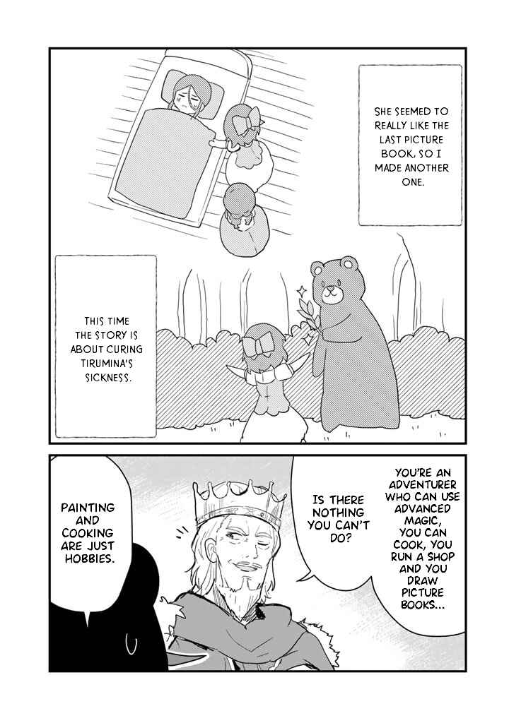 Page 8 Chapter 85 Kuma Kuma Kuma Bear