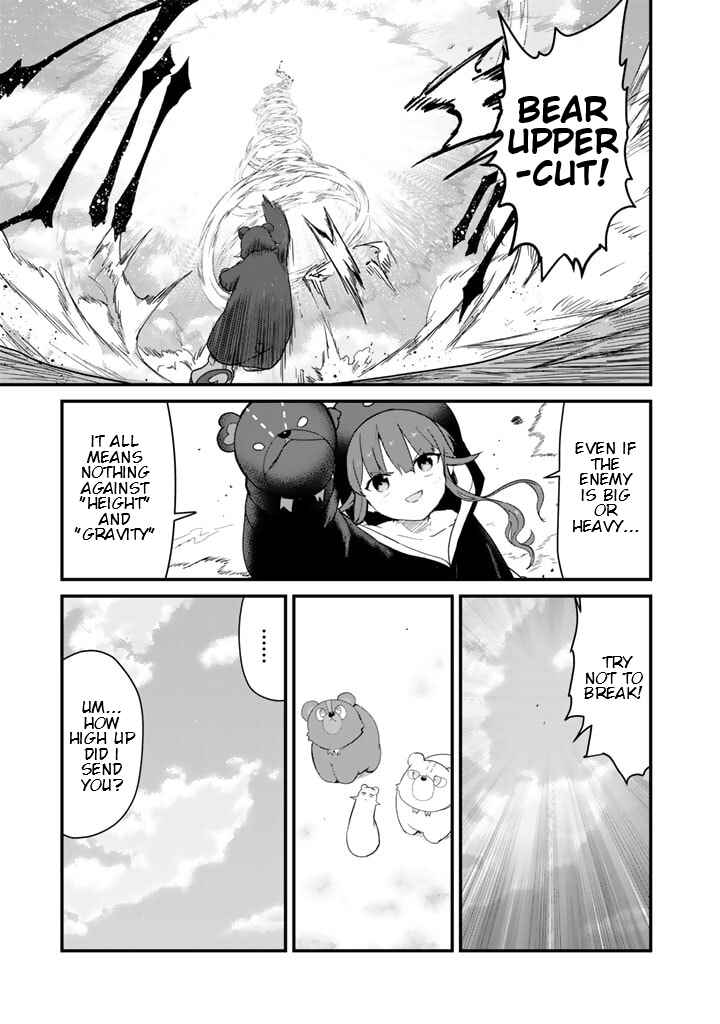 Page 15 Chapter 107 Kuma Kuma Kuma Bear