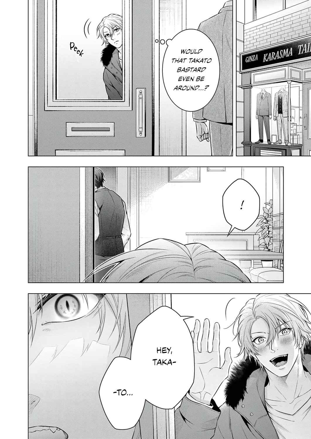 Page 15 Chapter 5 Ecchi na Shippo, Sawarasero! - Kedamono Shinshi no Dekiai Sex
