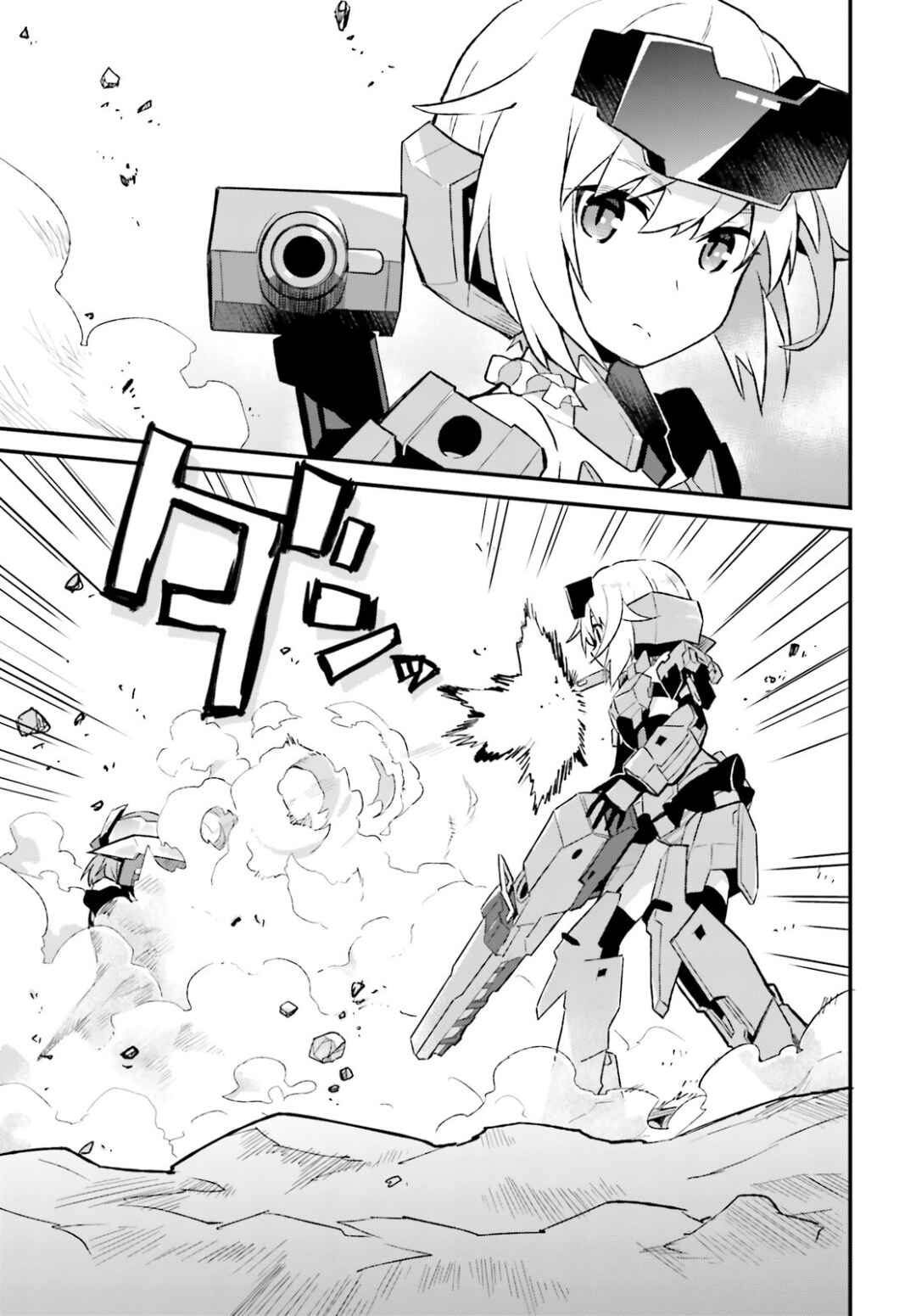 Page 9 Chapter 2 Frame Arms Girl: Lab Days