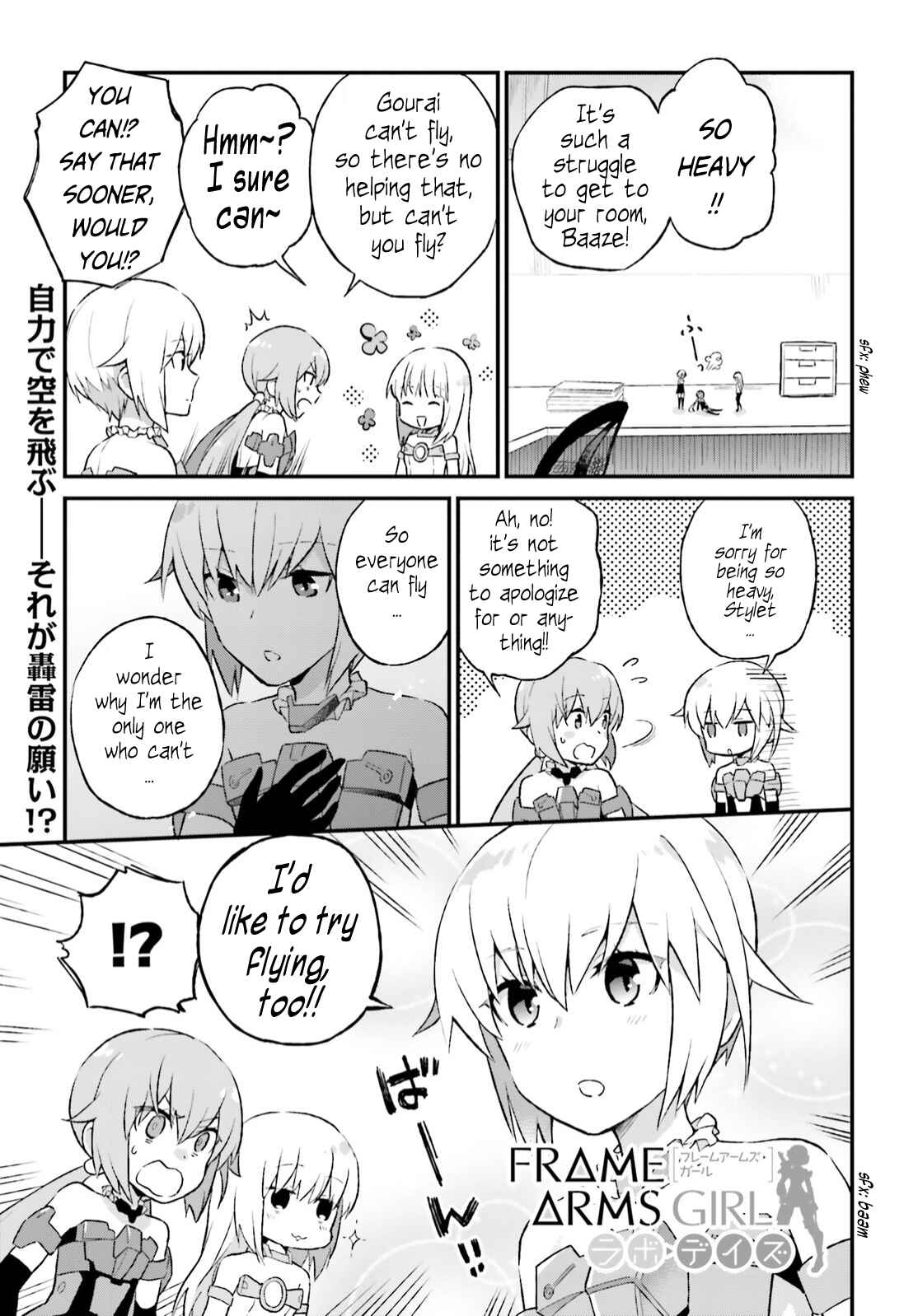 Page 1 Chapter 4 Frame Arms Girl: Lab Days