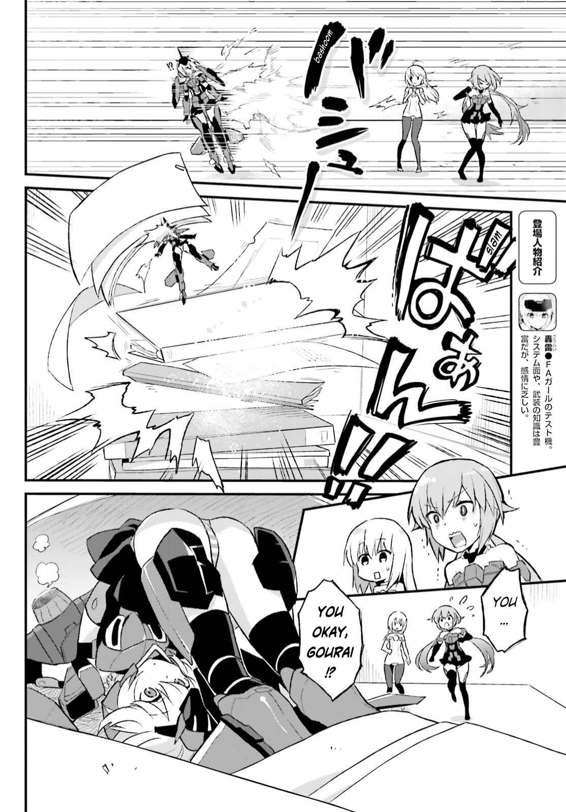 Page 4 Chapter 4 Frame Arms Girl: Lab Days