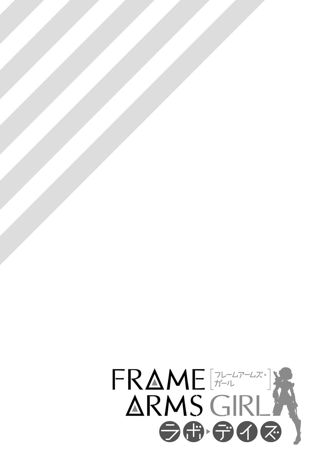 Page 35 Chapter 11 Frame Arms Girl: Lab Days