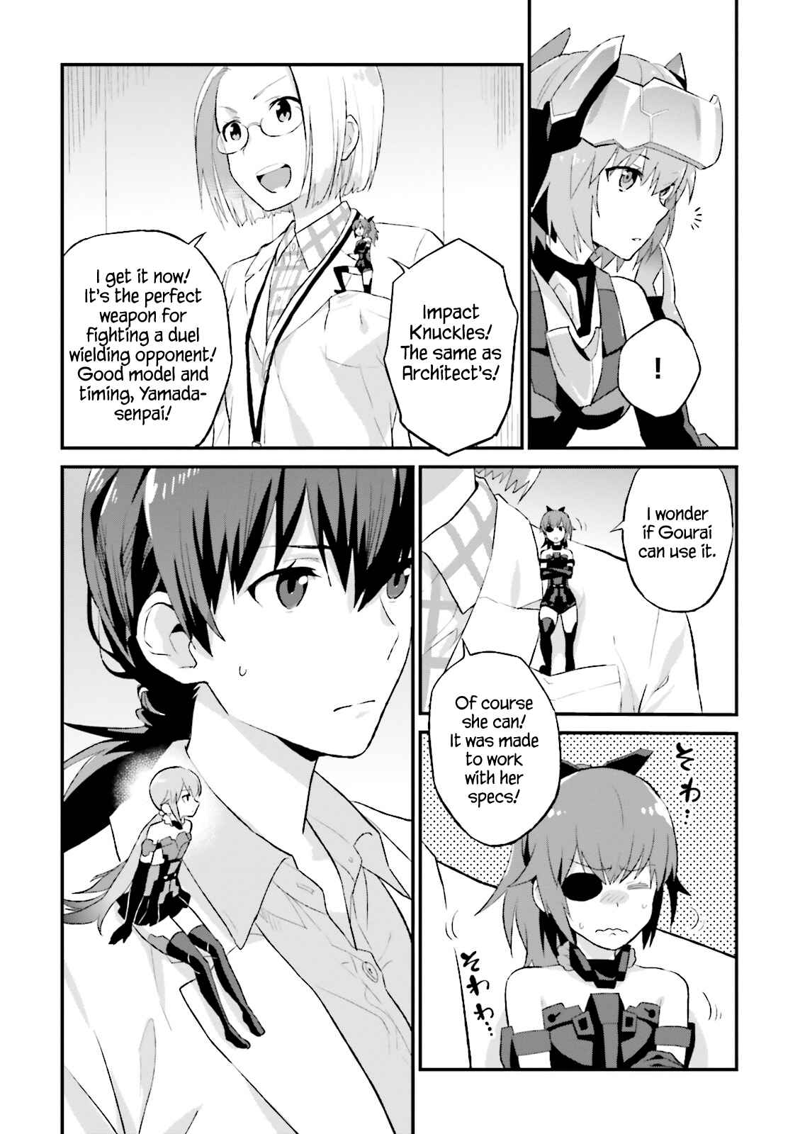 Page 5 Chapter 11 Frame Arms Girl: Lab Days