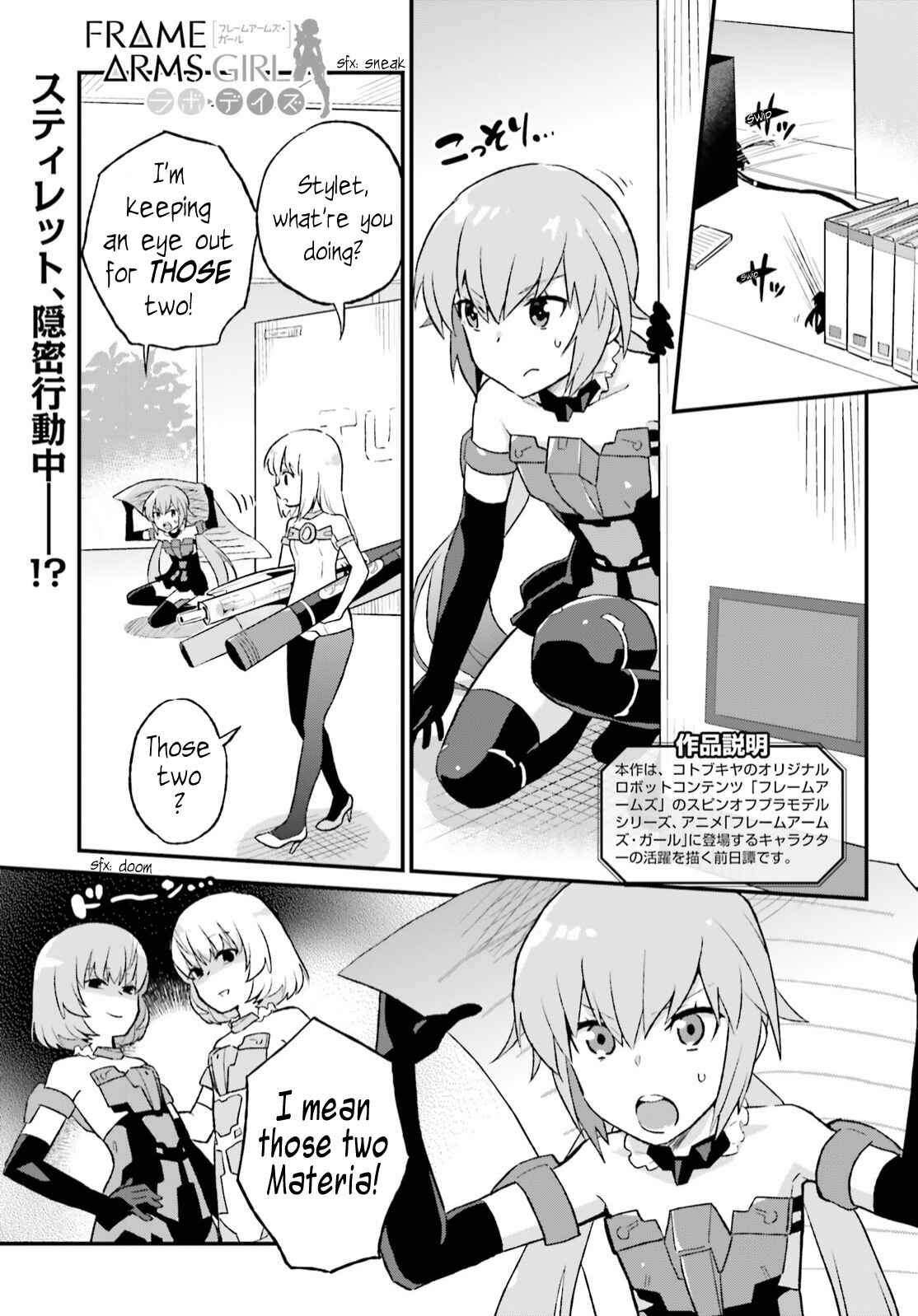 Page 1 Chapter 6 Frame Arms Girl: Lab Days