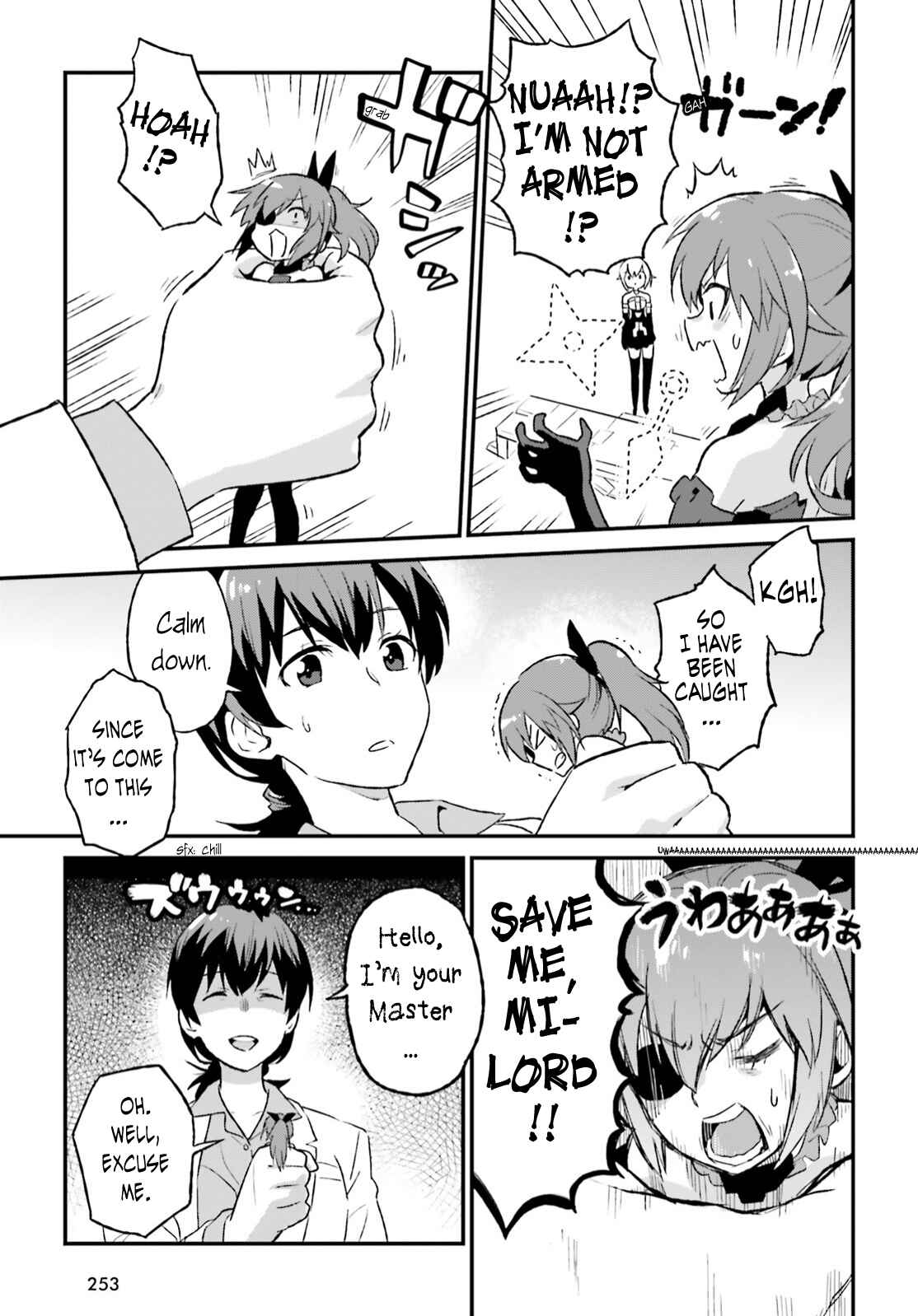 Page 7 Chapter 6 Frame Arms Girl: Lab Days
