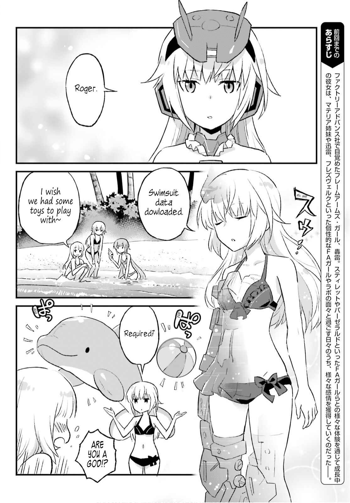 Page 2 Chapter 7 Frame Arms Girl: Lab Days