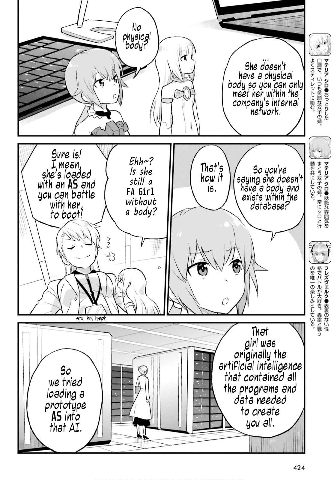 Page 6 Chapter 7 Frame Arms Girl: Lab Days