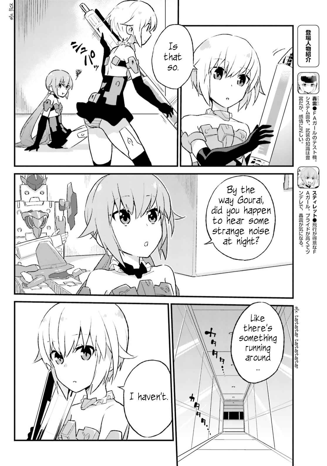 Page 4 Chapter 3 Frame Arms Girl: Lab Days