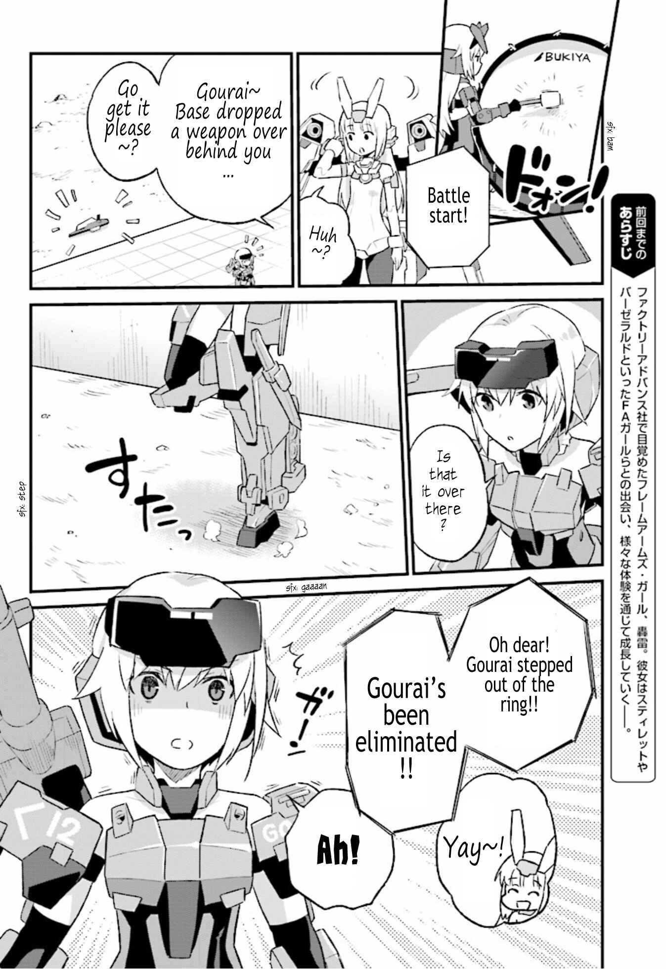 Page 2 Chapter 8 Frame Arms Girl: Lab Days