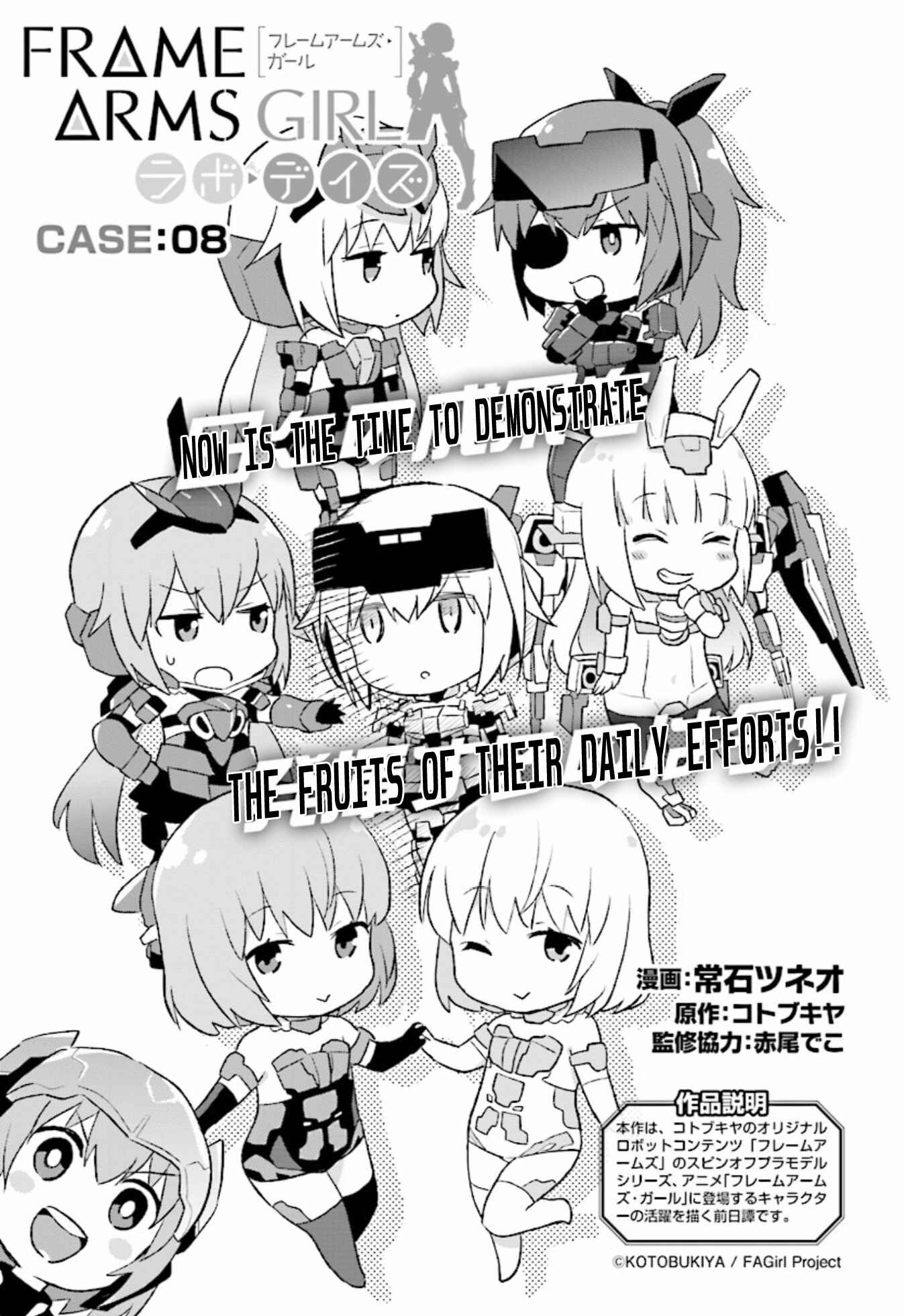 Page 3 Chapter 8 Frame Arms Girl: Lab Days