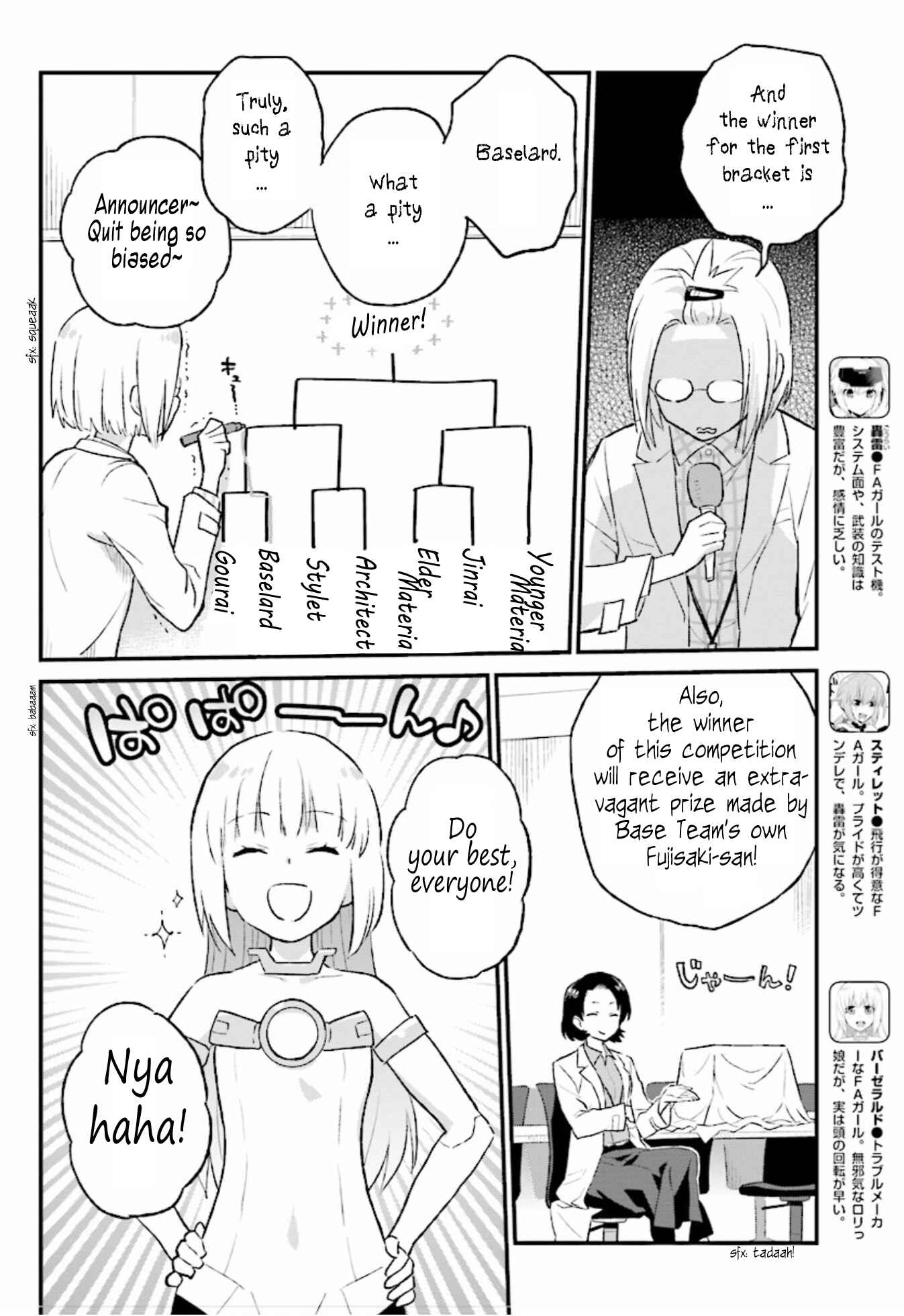 Page 4 Chapter 8 Frame Arms Girl: Lab Days