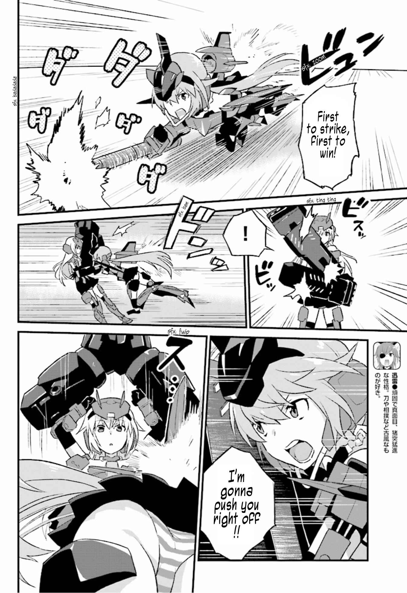 Page 6 Chapter 8 Frame Arms Girl: Lab Days