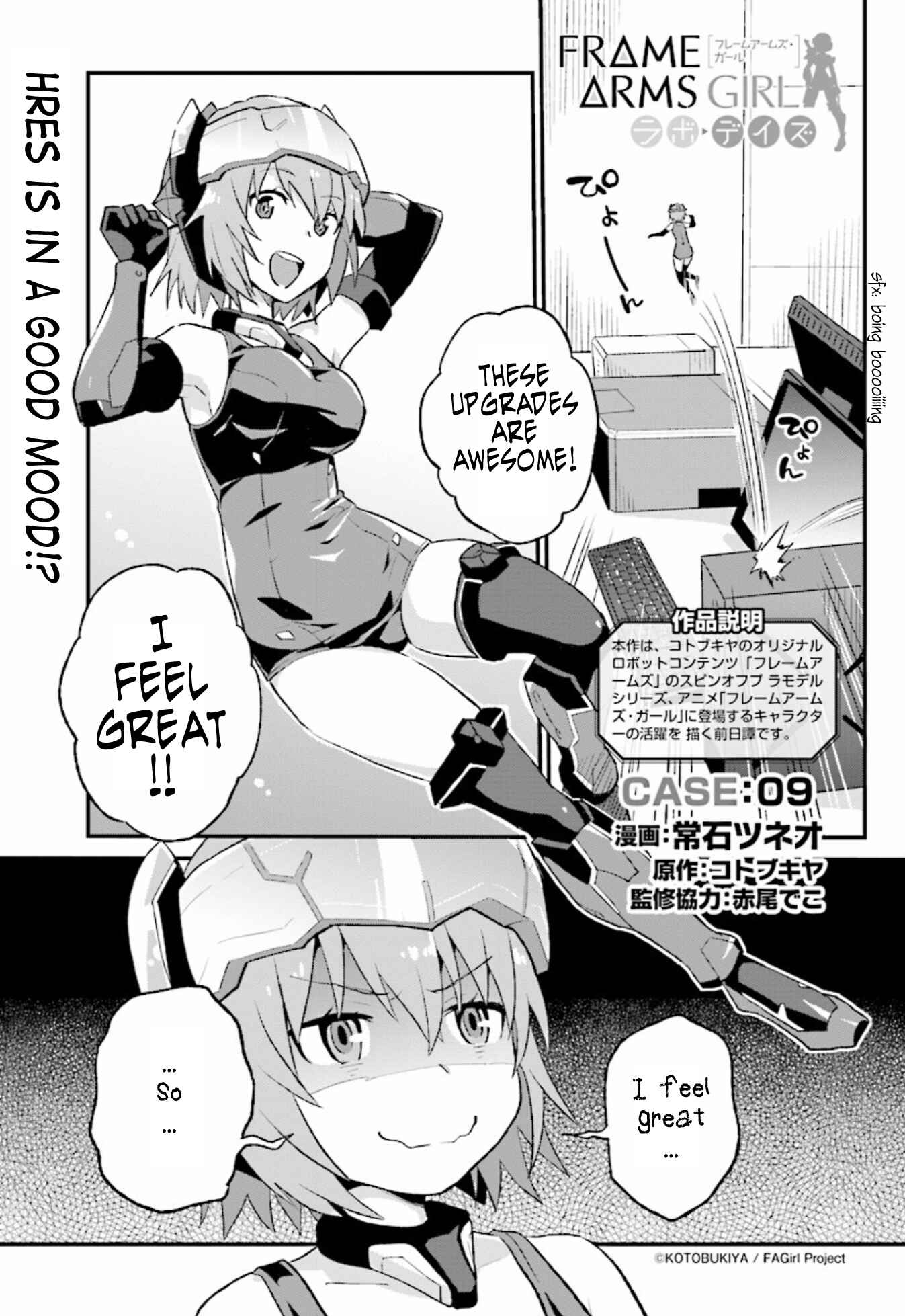 Page 1 Chapter 9 Frame Arms Girl: Lab Days