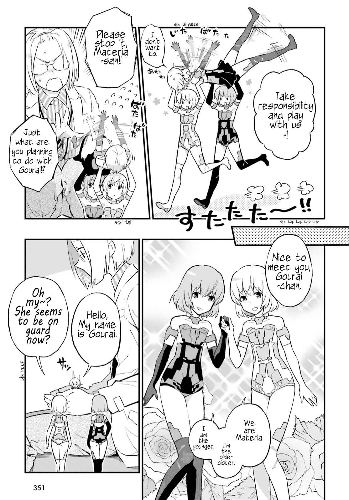 Page 13 Chapter 5 Frame Arms Girl: Lab Days