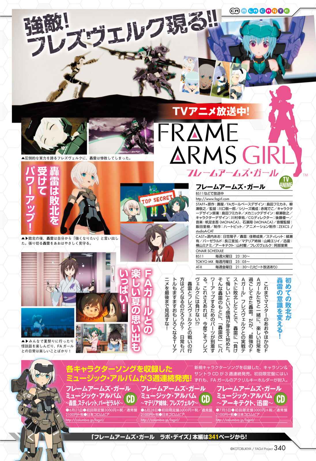 Page 2 Chapter 5 Frame Arms Girl: Lab Days