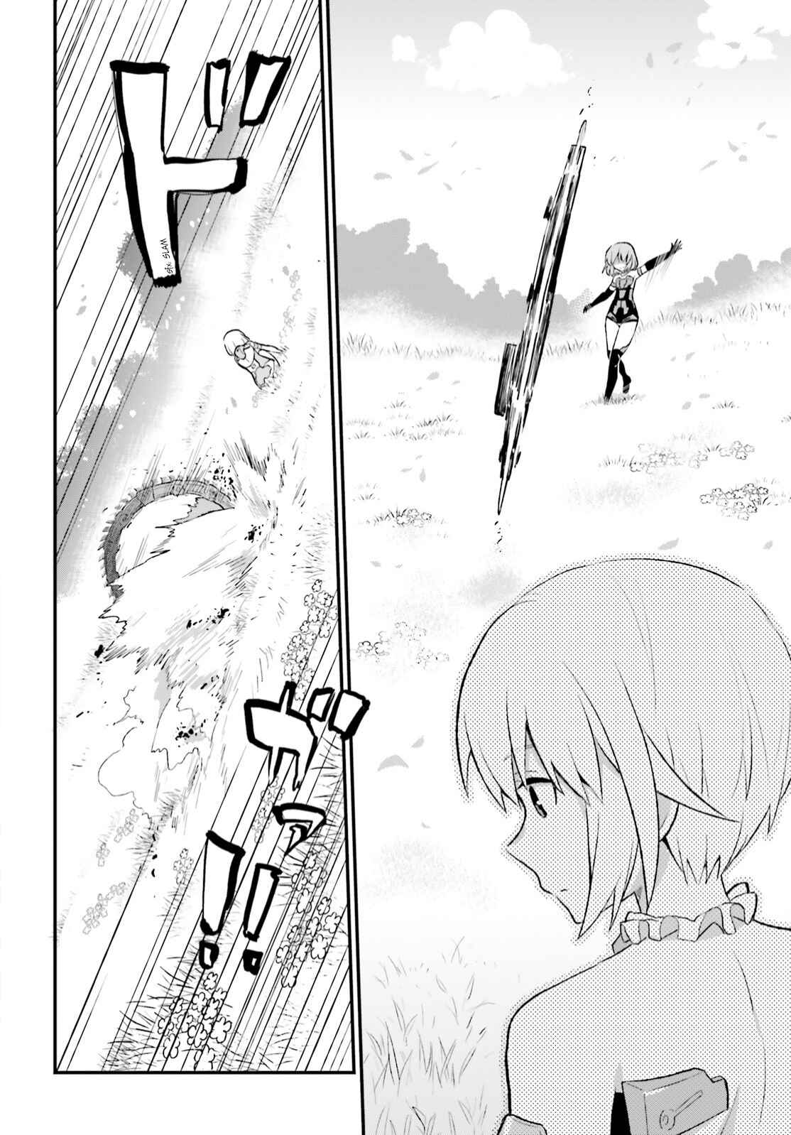 Page 24 Chapter 5 Frame Arms Girl: Lab Days