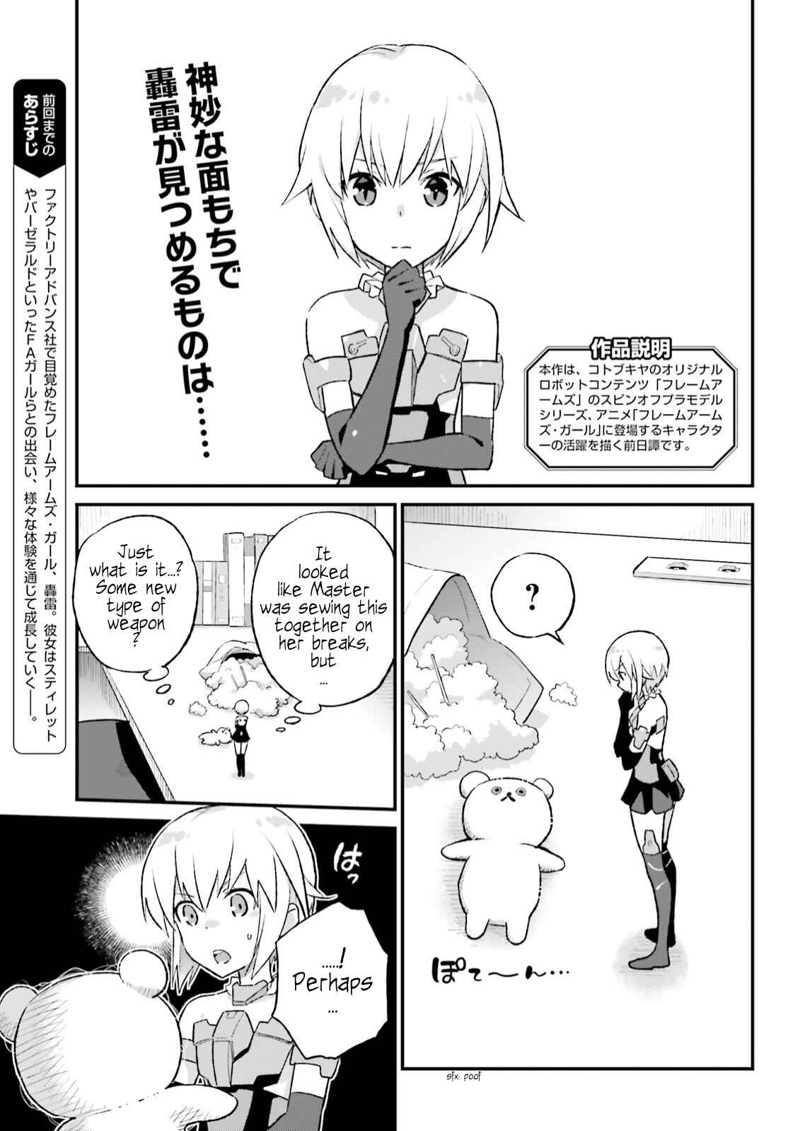 Page 3 Chapter 5 Frame Arms Girl: Lab Days