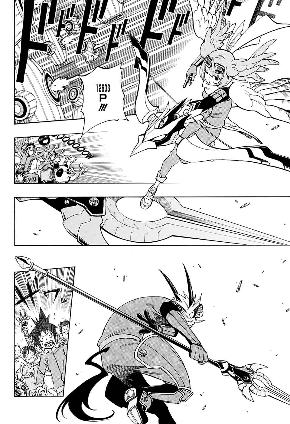 Page 11 Chapter Unknown_77cd ANIMORED!!