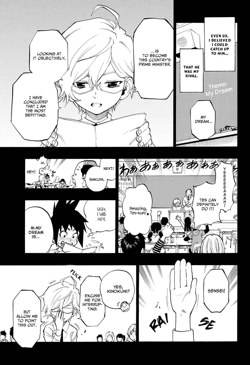 Page 18 Chapter Unknown_77cd ANIMORED!!