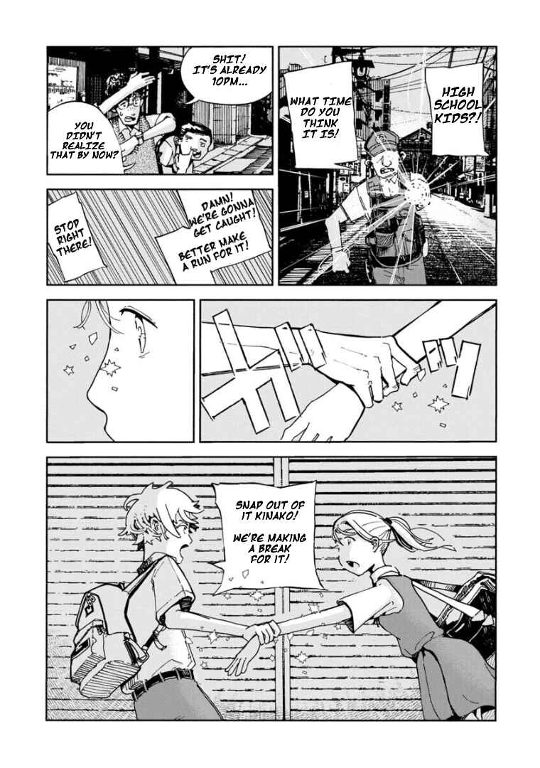Page 14 Chapter Unknown_2aa4 Gunjou no Sumu Machi