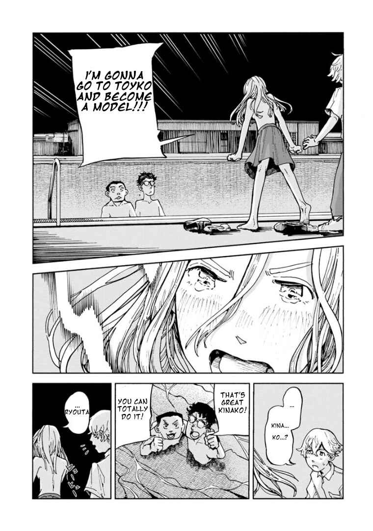 Page 27 Chapter Unknown_2aa4 Gunjou no Sumu Machi